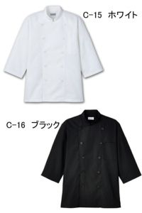 コックシャツ［男女兼用］　ホワイト　ブラック