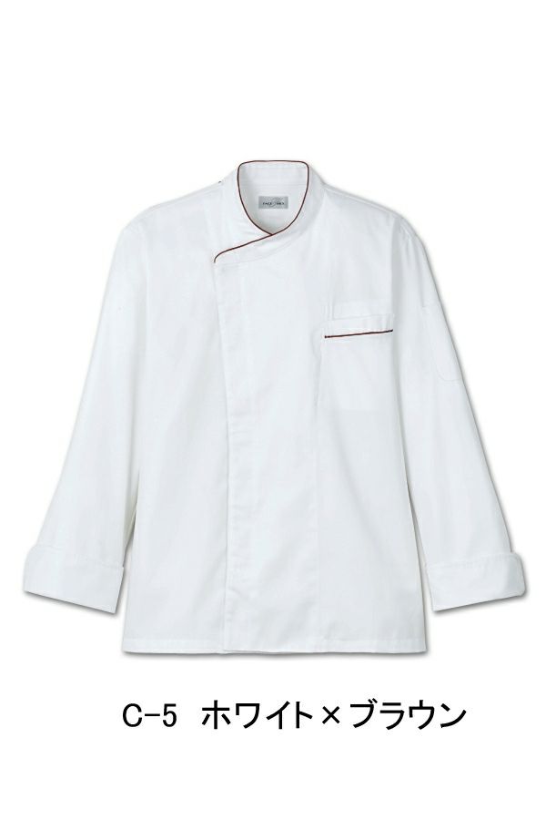コックコート［男女兼用・無地］　ブラウン