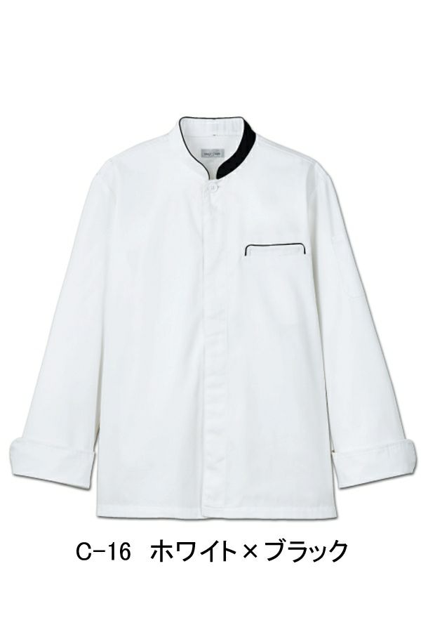 コックコート［男女兼用・無地］　ブラック