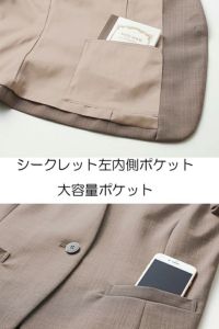 シークレット左内側ポケット　大容量ポケット　ジャケット（ヘリンボーン）　全2色