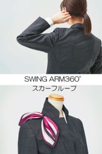 Ｓｗｉｎｇ　ＡＲＭ３６０°　スカーフループ　ジャケット（チェック）　全2色