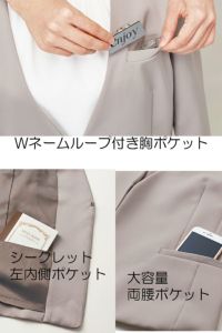 Wネームループ付き胸ポケット　シークレット左内側ポケット　大容量両側ポケット　ジャケット（無地）　全2色