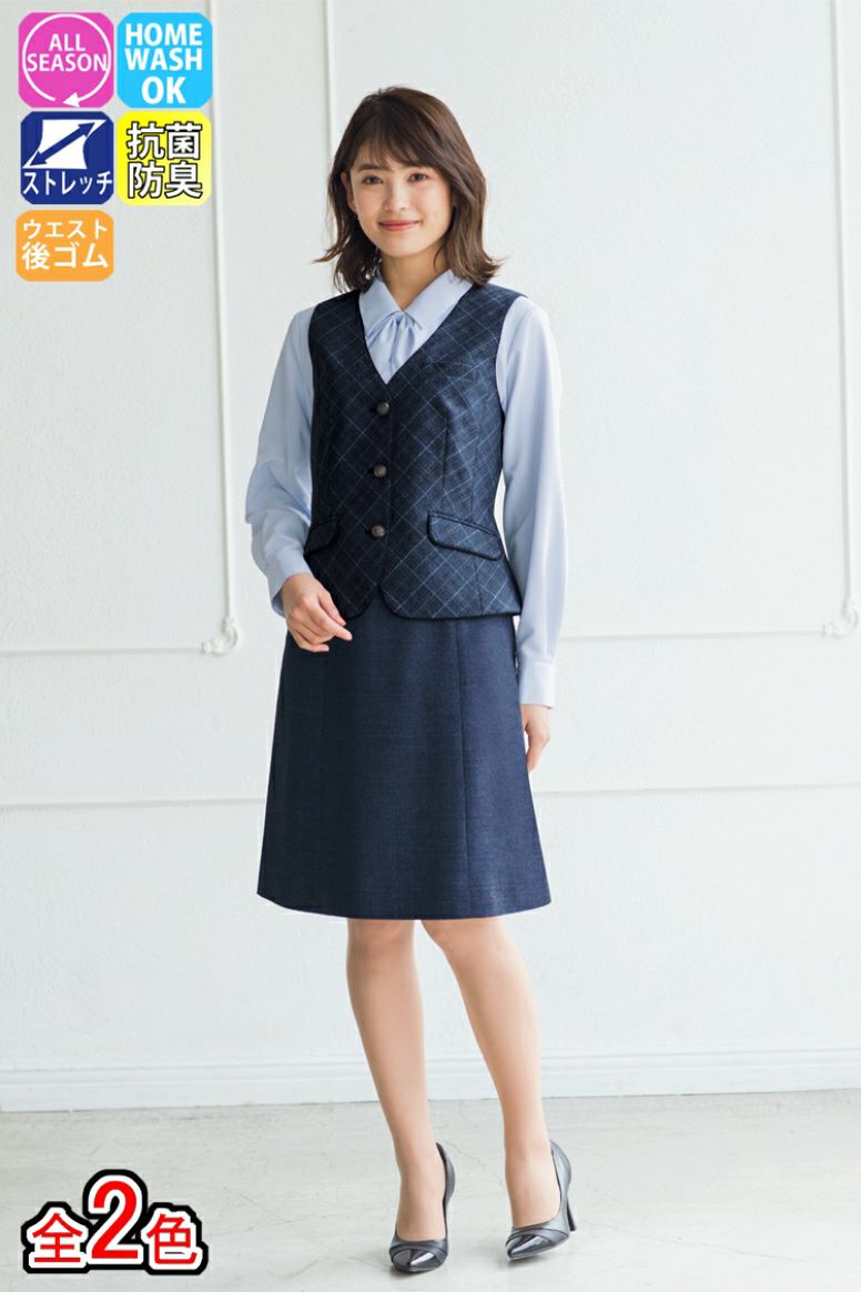 Ａラインスカート　べスト