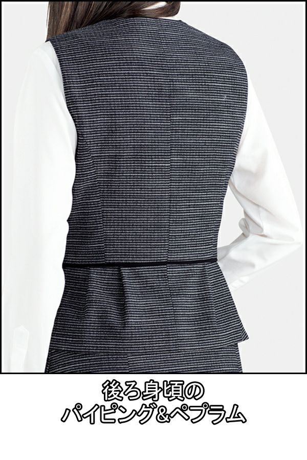 べスト　パイピング