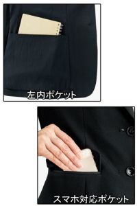 左内ポケット　スマホ対応ポケット　ジャケット（無地）　全2色