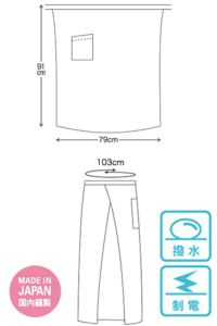 ソムリエエプロン　イラスト　サイズ表