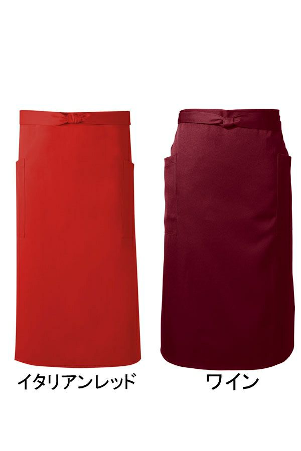ソムリエエプロン　イタリアンレッド　ワイン