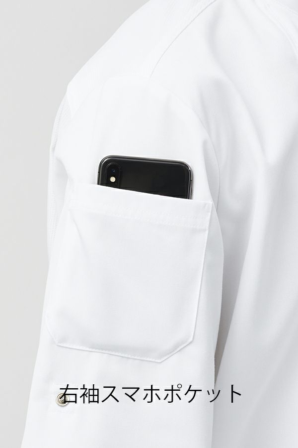 コックシャツ七分袖　男女兼用　右袖スマホポケット