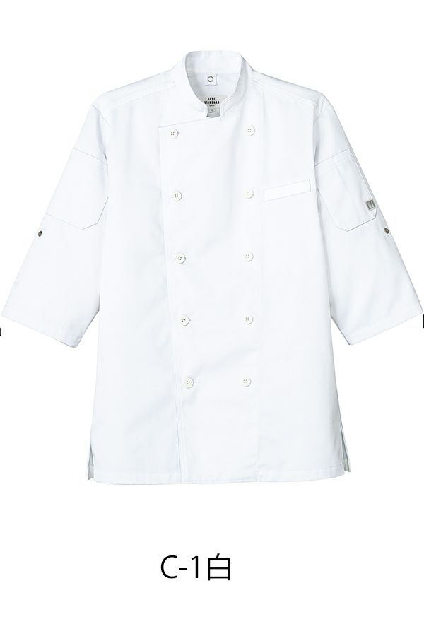 涼しいコックシャツ七分袖　白