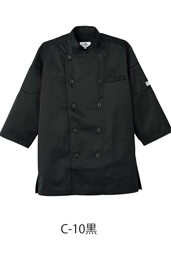 涼しいコックシャツ七分袖　黒