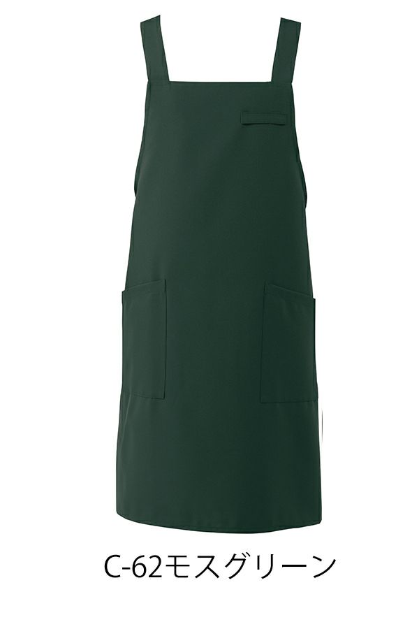 胸当てエプロン（H型）　グリーン