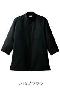 スタンドカラーシャツ七分袖男女兼用　ブラック