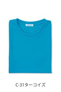 Ｔシャツ半袖　ターコイズ