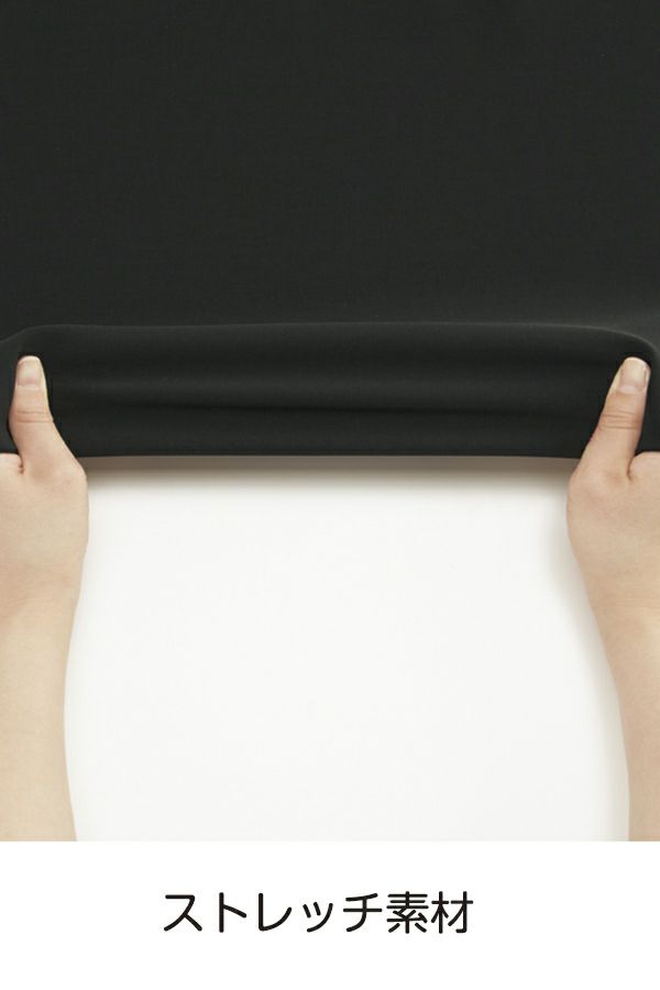 テーパードパンツ　ストレッチ