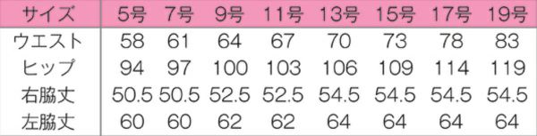 スカート（シャドーチェック）　サイズ表