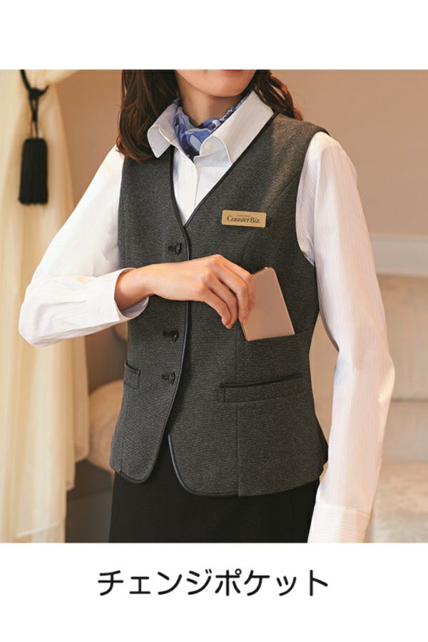 チェンジポケット