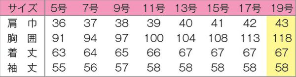 スタンドカラーブラウス長袖　サイズ表
