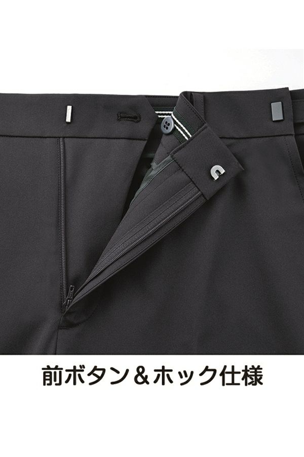 メンズパンツ（無地）　ボタン　ホック