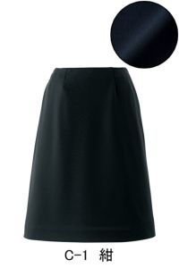 Ａラインスカート（無地）　C-1紺