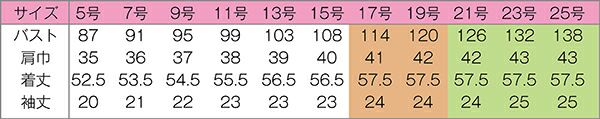 オーバーブラウス半袖　サイズ表