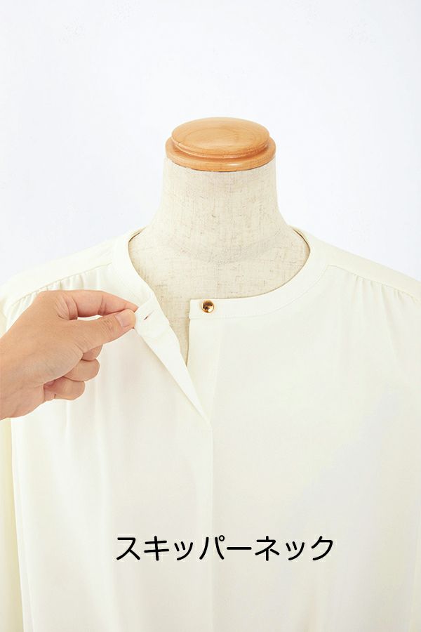 プルオーバートップス　スキッパーネック