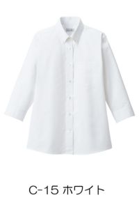 女性ボタンダウンシャツ七分袖　ホワイト