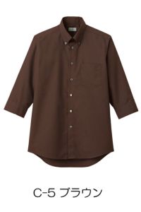 男性ボタンダウンシャツ七分袖　ブラウン