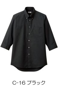 男性ボタンダウンシャツ七分袖　ブラック