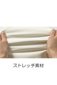 チュニック半袖　ストレッチ素材