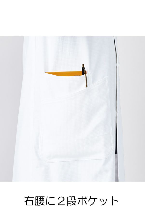ドクターコート長袖男女兼用　右脇２段ポケット