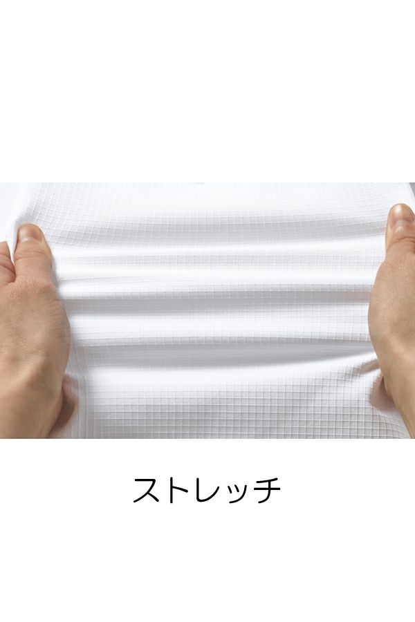 ドクターコート長袖男女兼用　ストレッチ　