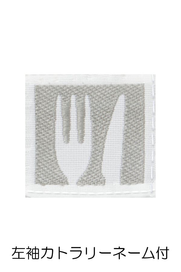 コックシャツ七分袖男女兼用　ネームＵＰ