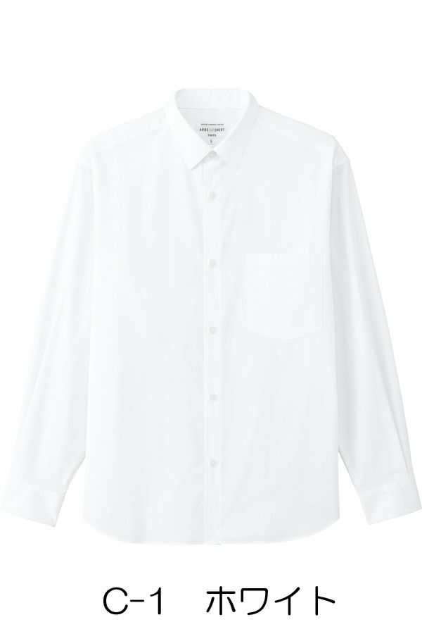 シャツ長袖　男女兼用　ホワイト