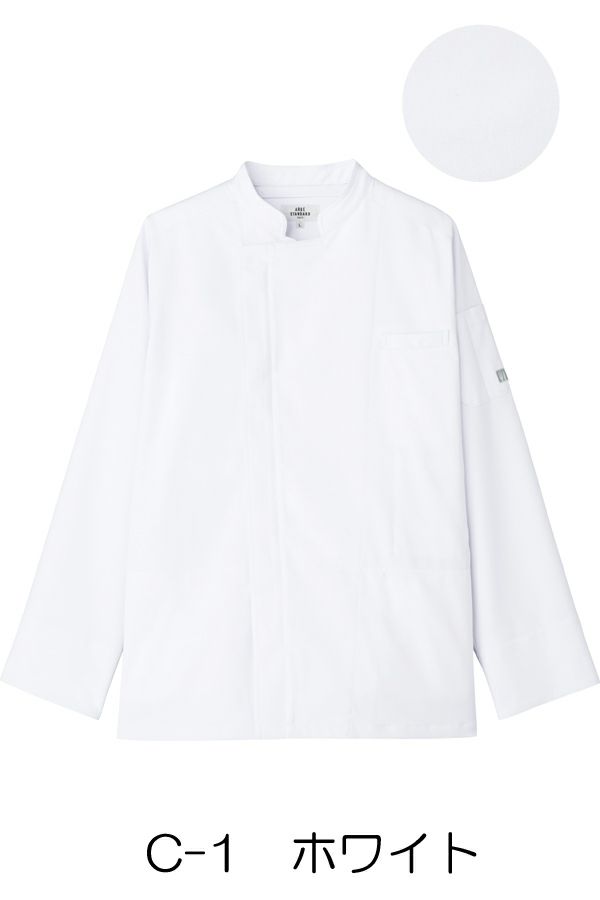 空調服コックコート長袖　ホワイト
