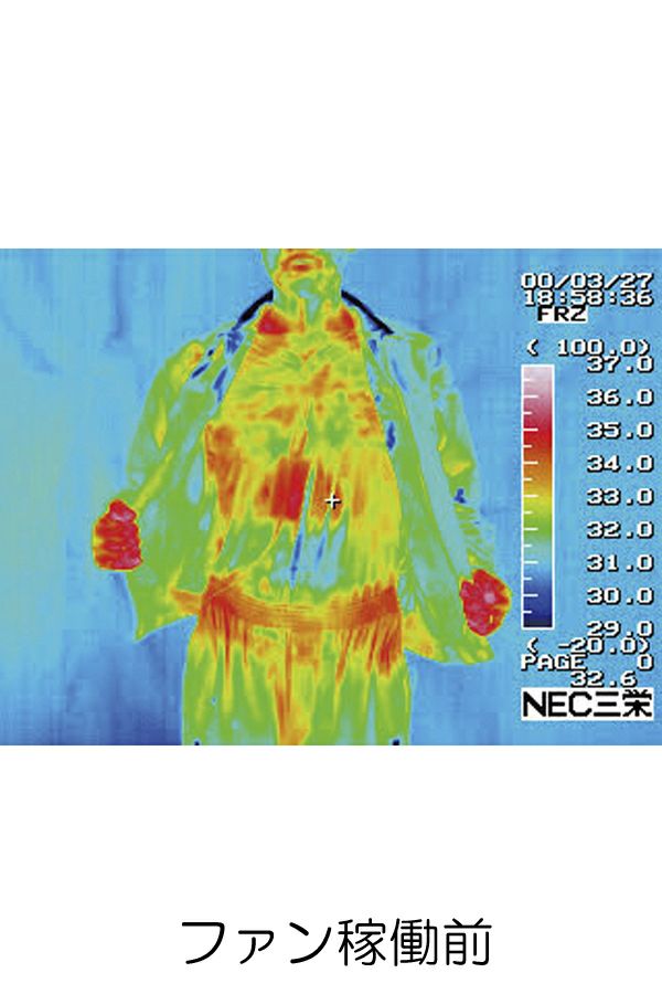 空調服コックコート長袖　ファン稼働前