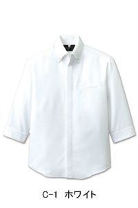 コックシャツ七分袖男女兼用　ホワイト