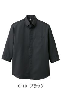コックシャツ七分袖男女兼用　ブラック