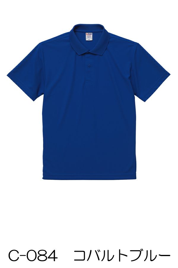 ポロシャツ半袖　男女兼用　コバルトブルー