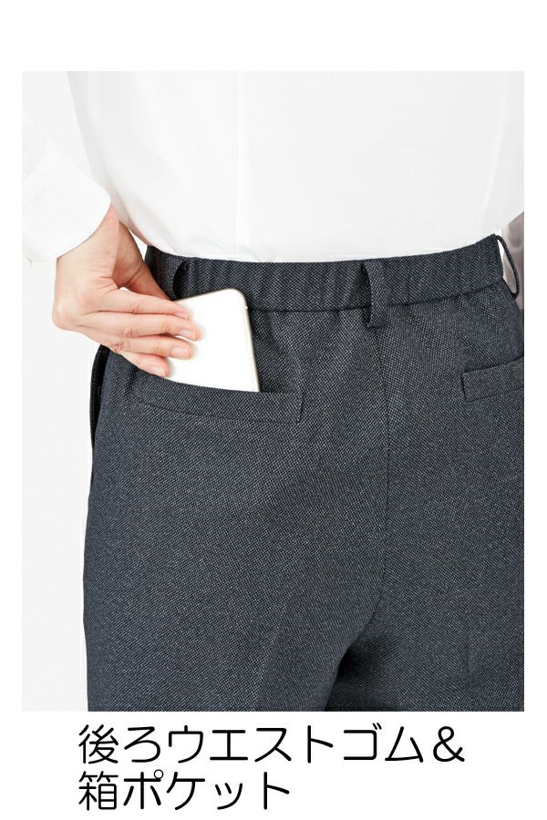 テーパードパンツ　ウエストゴム
