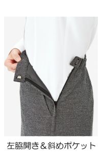 Aラインスカート（ツイード）　左脇開き　斜めポケット