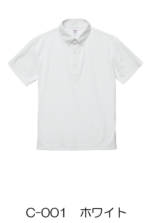 ボタンダウンポロシャツ半袖　ホワイト