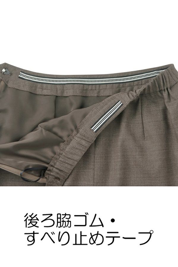 タイトスカート（無地）　後ろ脇ゴム　すべり止めテープ