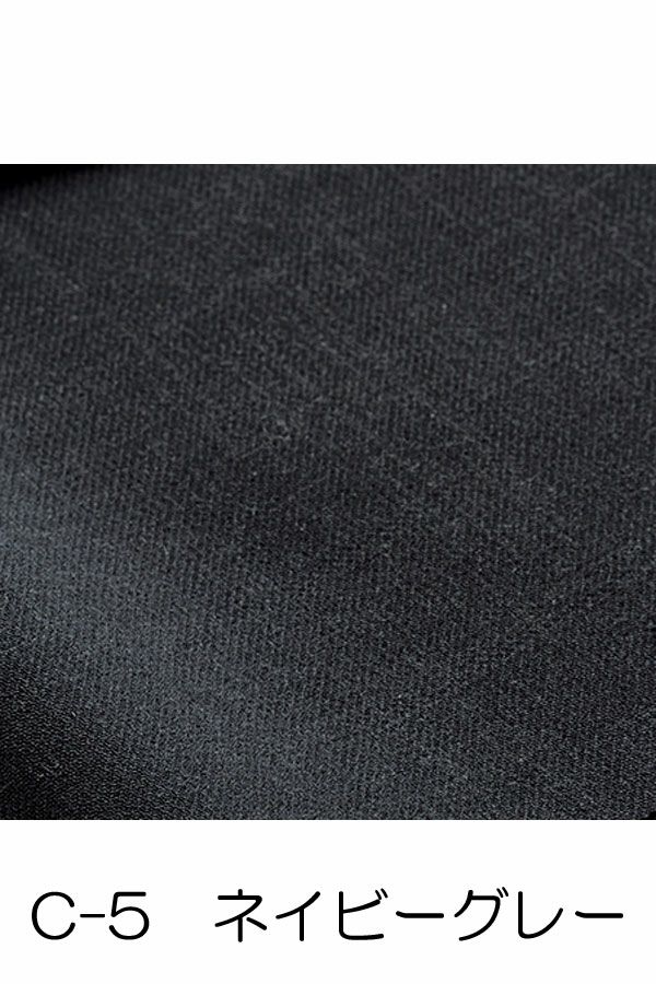 タイトスカート（無地）　ネイビーグレー