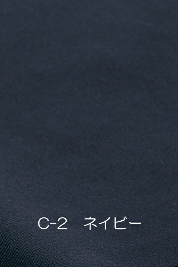 ジャケット長袖（無地）　ネイビー