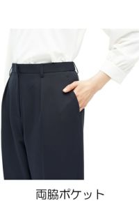 テーラードパンツ　両脇ポケット