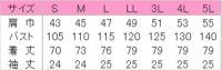 襟なし調理白衣（半袖）［男性］　サイズ表