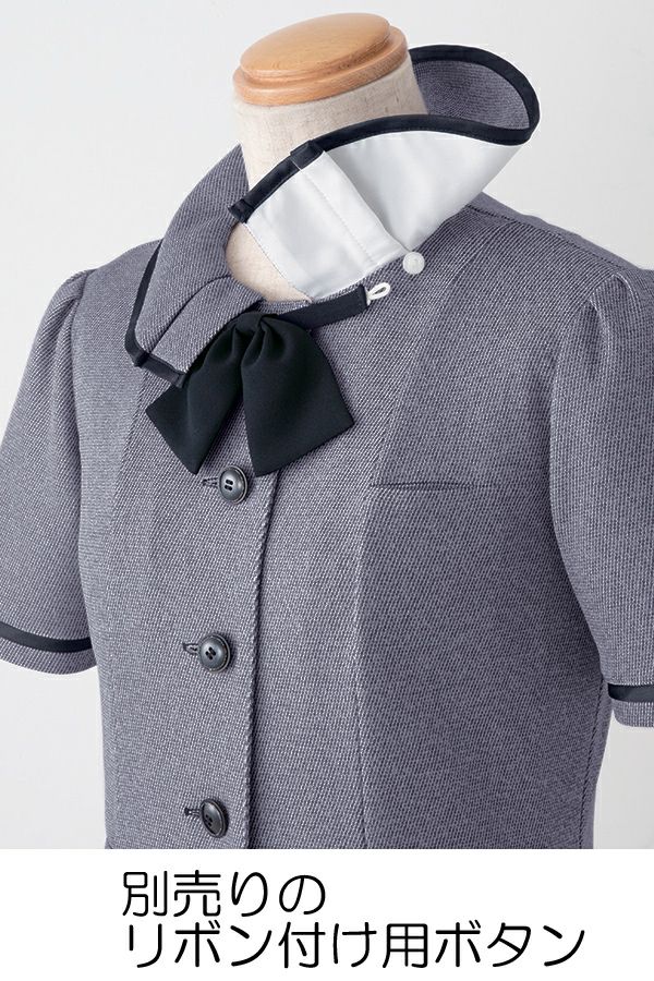 オーバーブラウス　リボン用ボタン