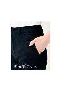 ストレッチパンツ　ポケット