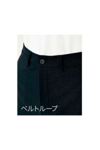 ストレッチパンツ　ベルトループ