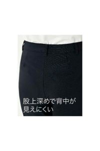 ストレッチパンツ　股上深め